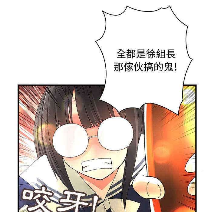 内衣社的菜鸟蓝荠理