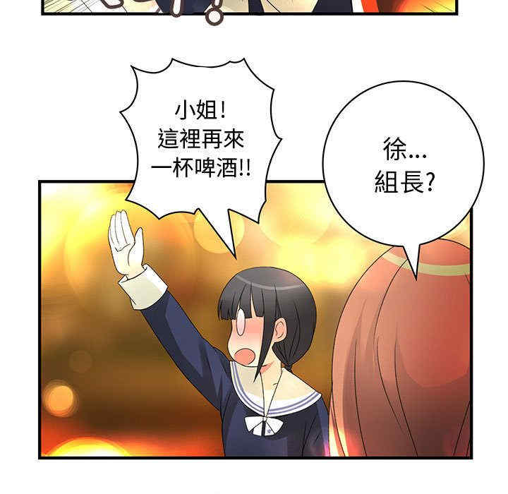 内衣社的菜鸟蓝荠理