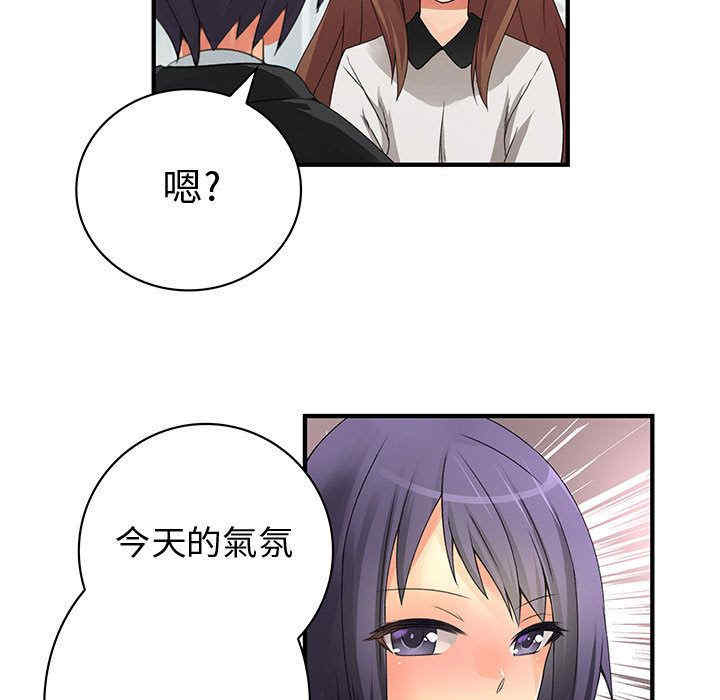 内衣社的菜鸟蓝荠理