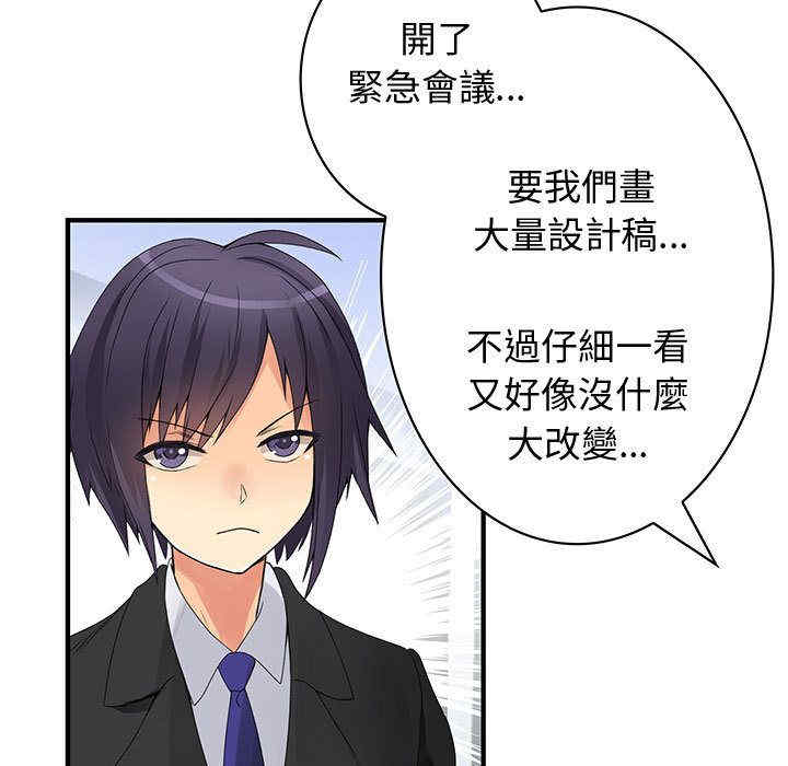 内衣社的菜鸟蓝荠理