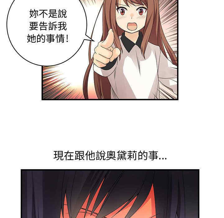 内衣社的菜鸟蓝荠理