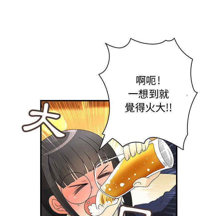 内衣社的菜鸟蓝荠理