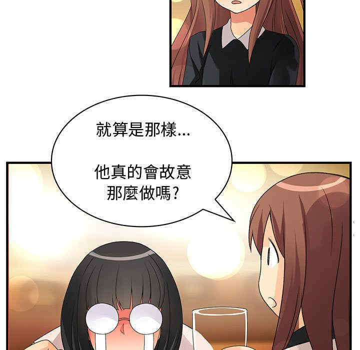 内衣社的菜鸟蓝荠理