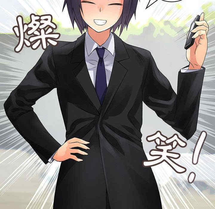 内衣社的菜鸟蓝荠理