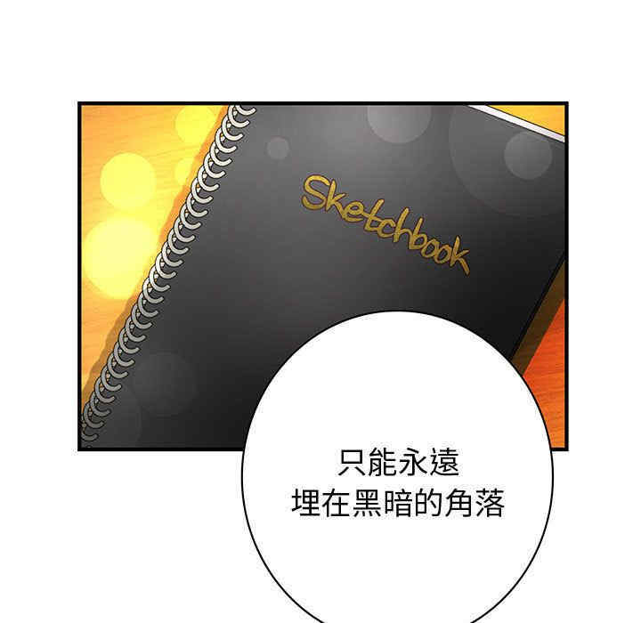 内衣社的菜鸟蓝荠理