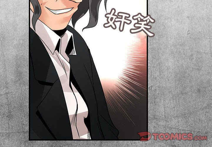 内衣社的菜鸟蓝荠理