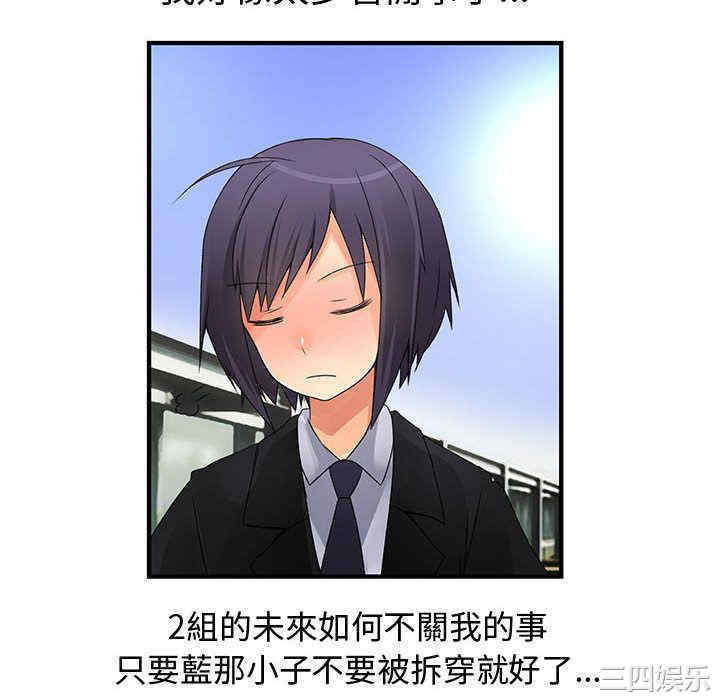 内衣社的菜鸟蓝荠理