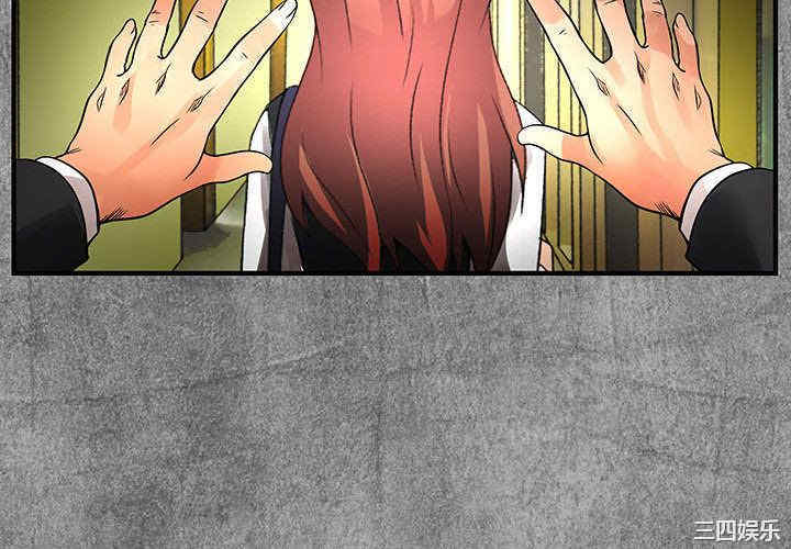 内衣社的菜鸟蓝荠理