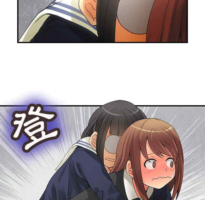 内衣社的菜鸟蓝荠理