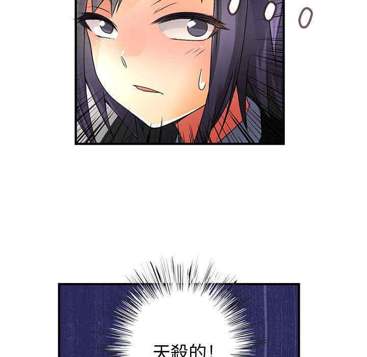 内衣社的菜鸟蓝荠理