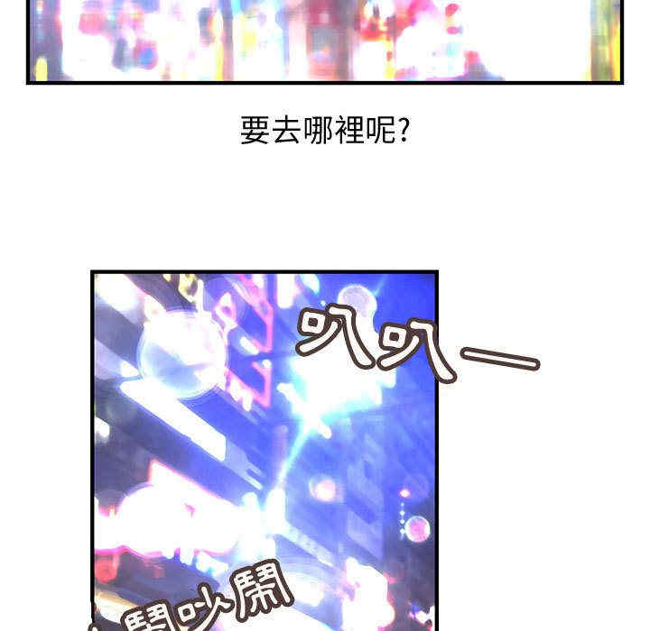 内衣社的菜鸟蓝荠理