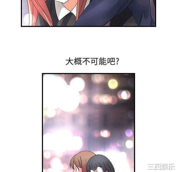 内衣社的菜鸟蓝荠理