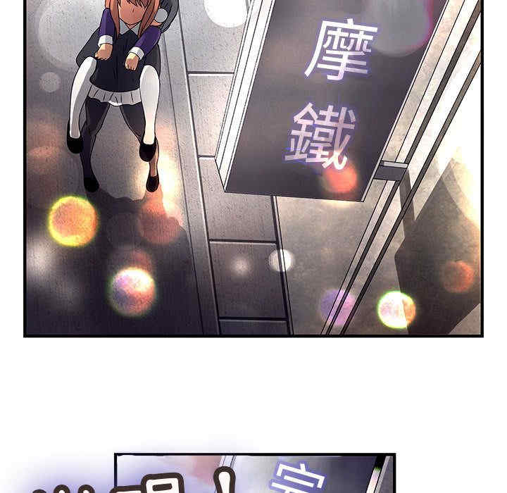 内衣社的菜鸟蓝荠理