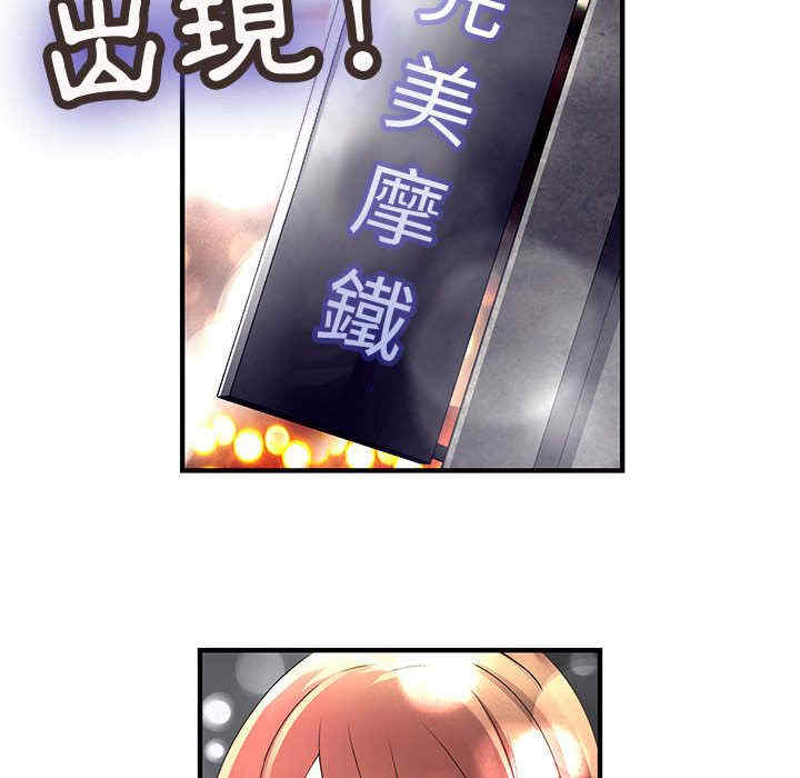 内衣社的菜鸟蓝荠理