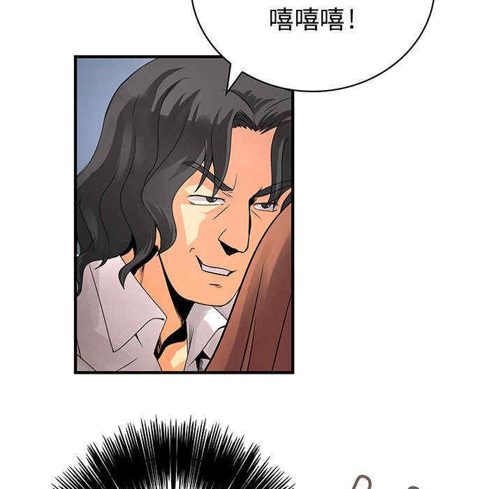 内衣社的菜鸟蓝荠理