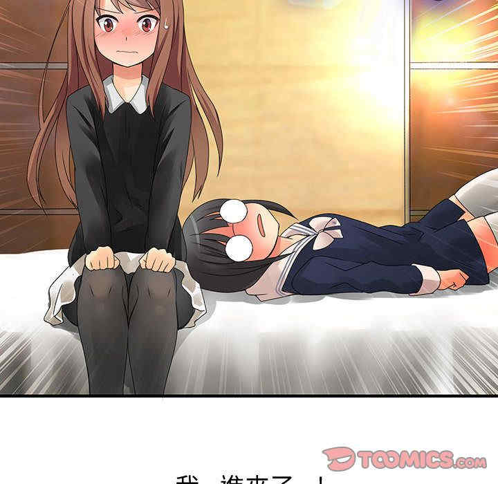 内衣社的菜鸟蓝荠理