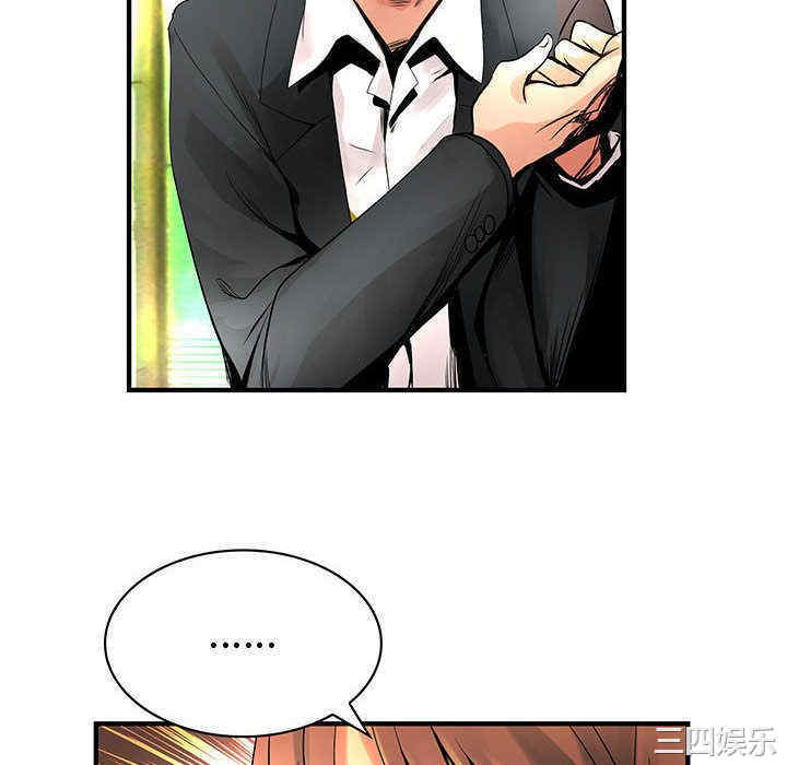 内衣社的菜鸟蓝荠理