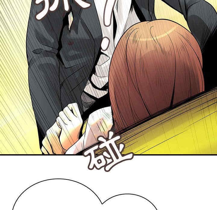 内衣社的菜鸟蓝荠理