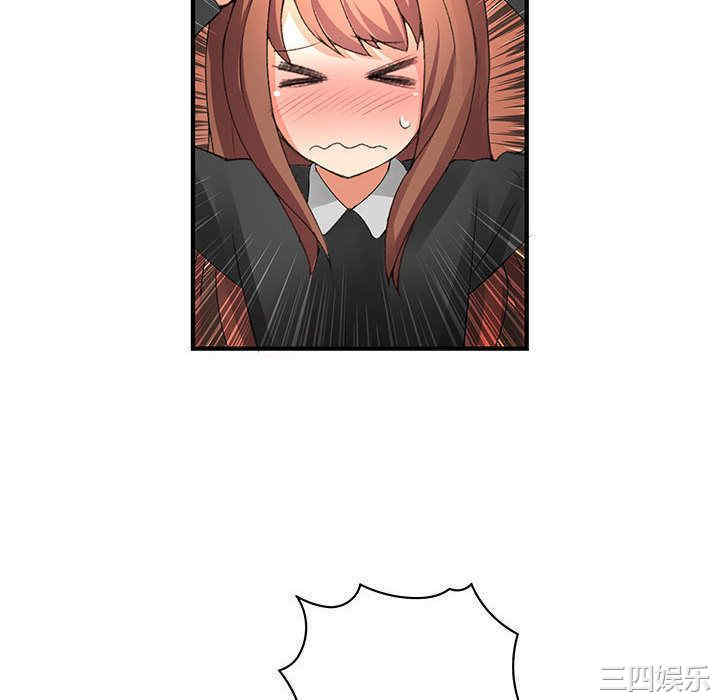 内衣社的菜鸟蓝荠理