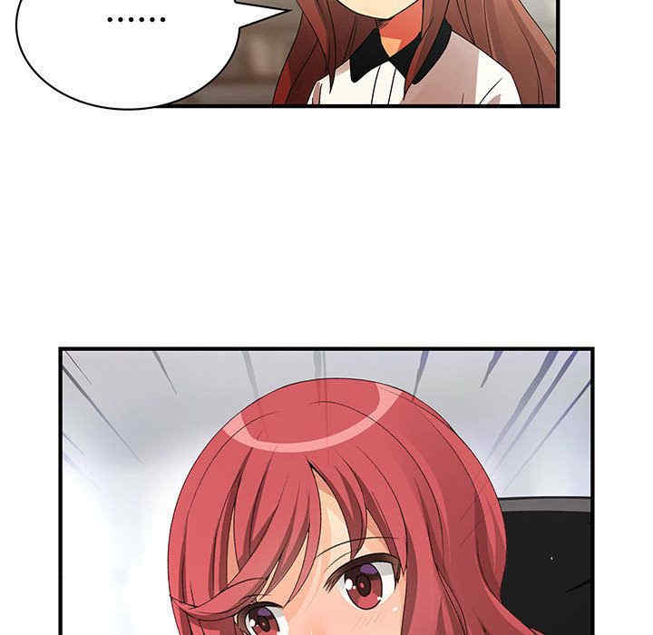 内衣社的菜鸟蓝荠理