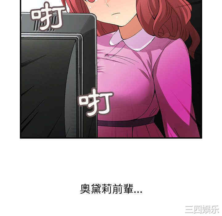 内衣社的菜鸟蓝荠理