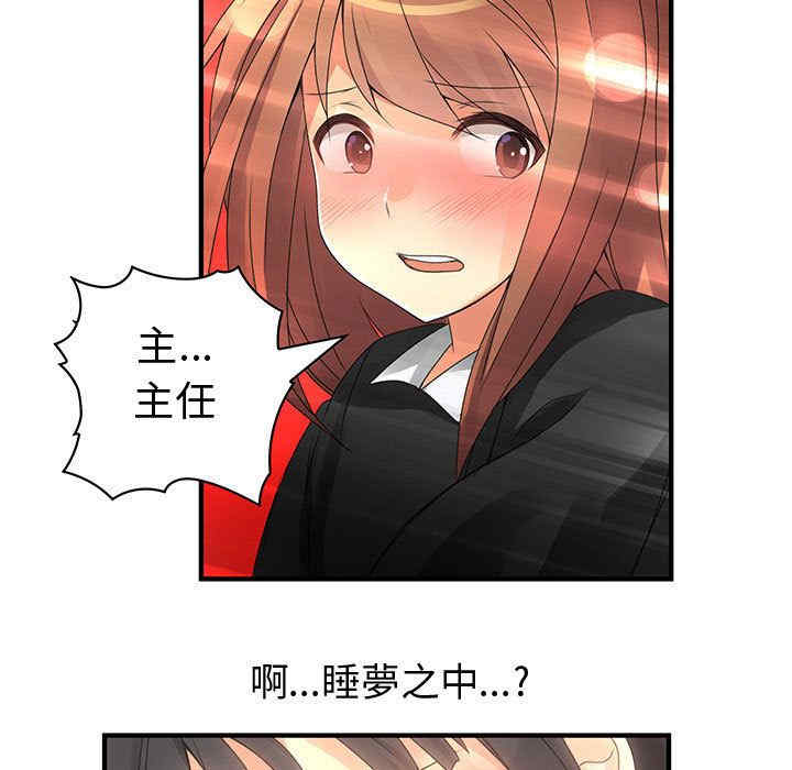 内衣社的菜鸟蓝荠理