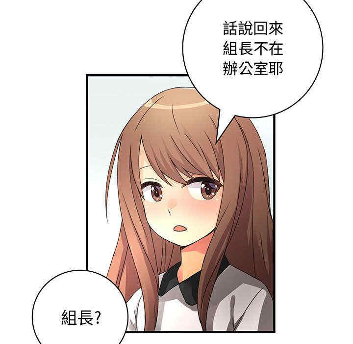 内衣社的菜鸟蓝荠理