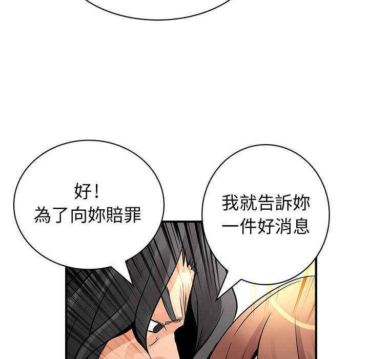 内衣社的菜鸟蓝荠理