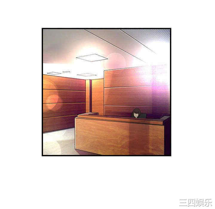 内衣社的菜鸟蓝荠理