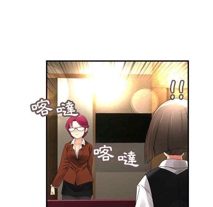 内衣社的菜鸟蓝荠理