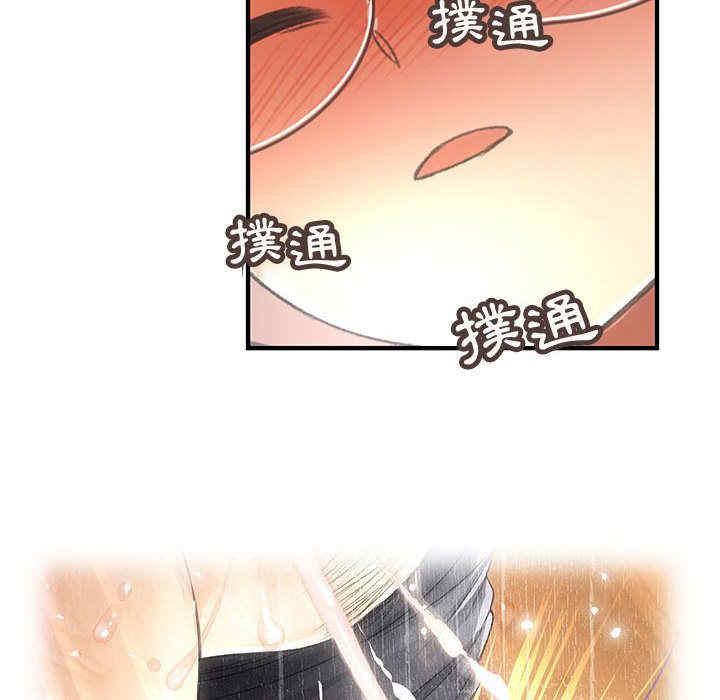 内衣社的菜鸟蓝荠理