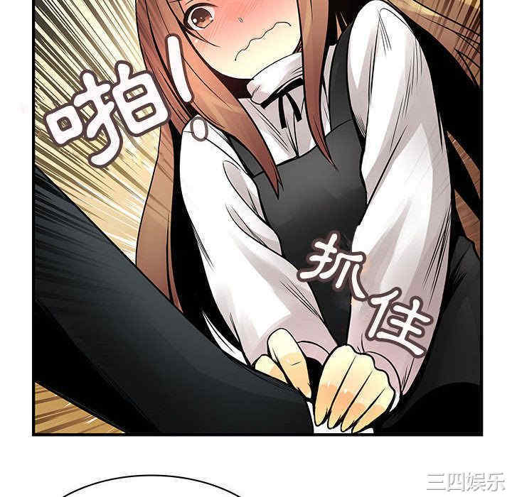 内衣社的菜鸟蓝荠理