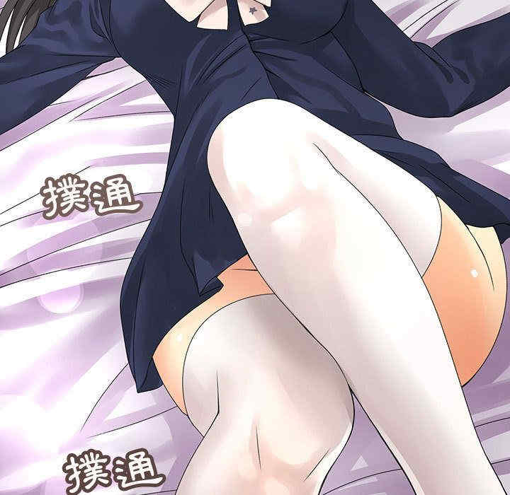 内衣社的菜鸟蓝荠理