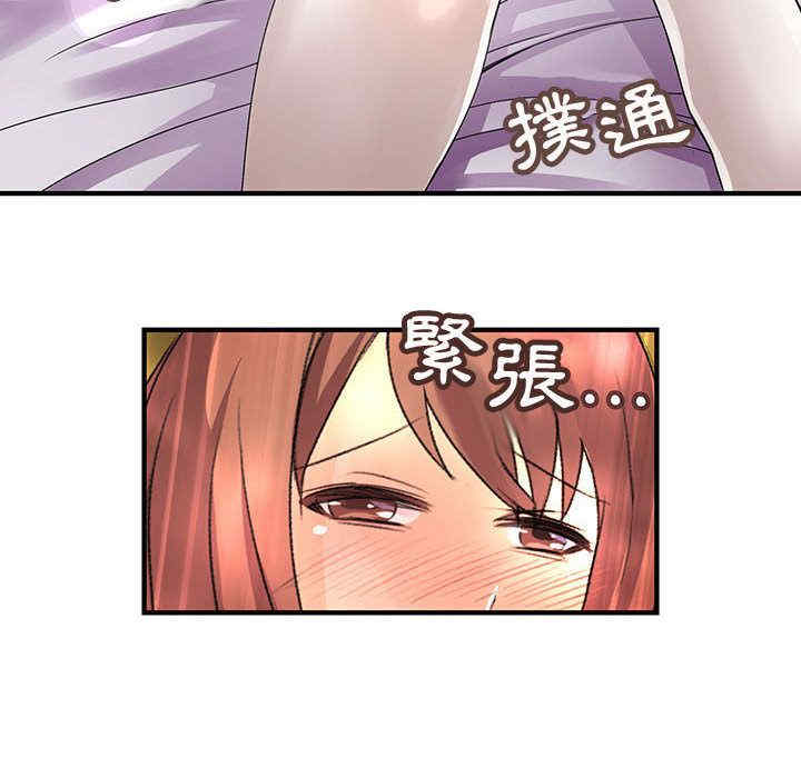 内衣社的菜鸟蓝荠理