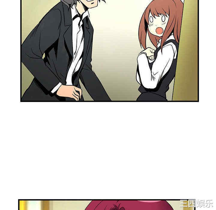 内衣社的菜鸟蓝荠理