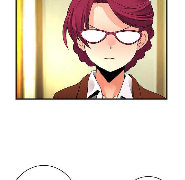 内衣社的菜鸟蓝荠理