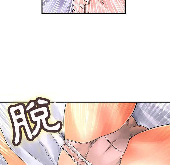 内衣社的菜鸟蓝荠理