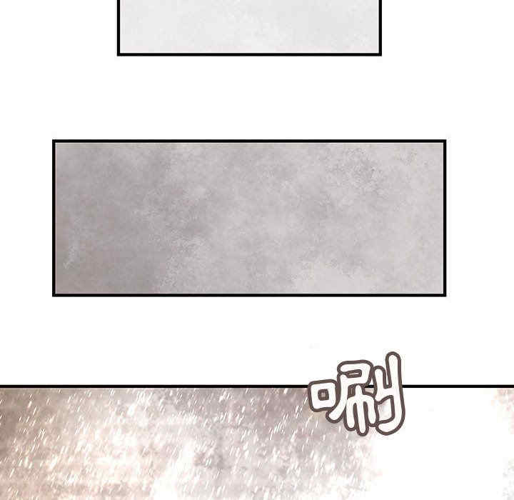 内衣社的菜鸟蓝荠理