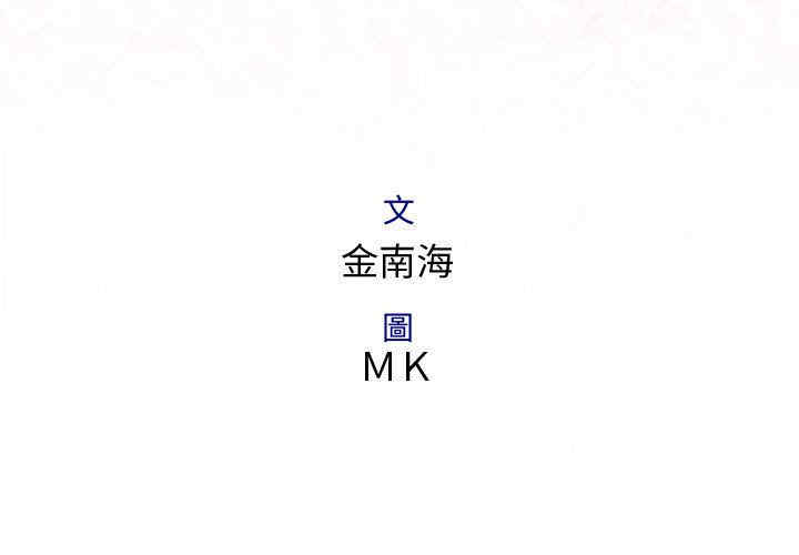 内衣社的菜鸟蓝荠理