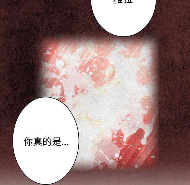 内衣社的菜鸟蓝荠理