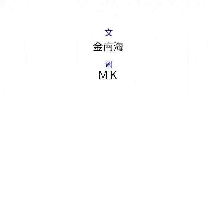 内衣社的菜鸟蓝荠理