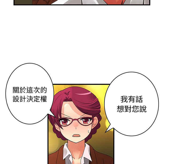 内衣社的菜鸟蓝荠理