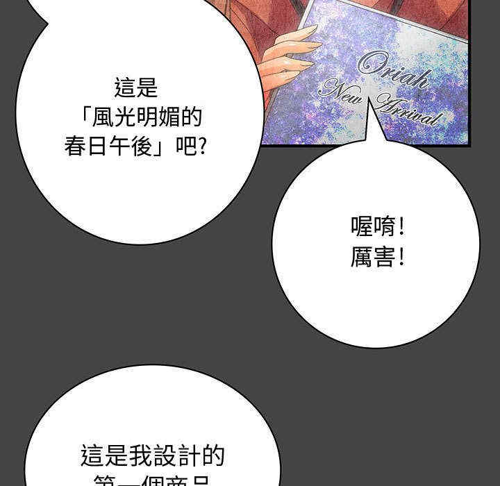 内衣社的菜鸟蓝荠理