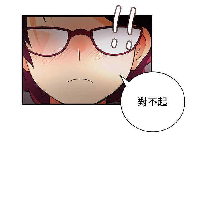 内衣社的菜鸟蓝荠理