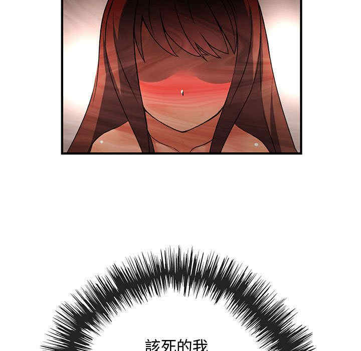 内衣社的菜鸟蓝荠理