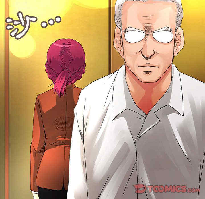 内衣社的菜鸟蓝荠理