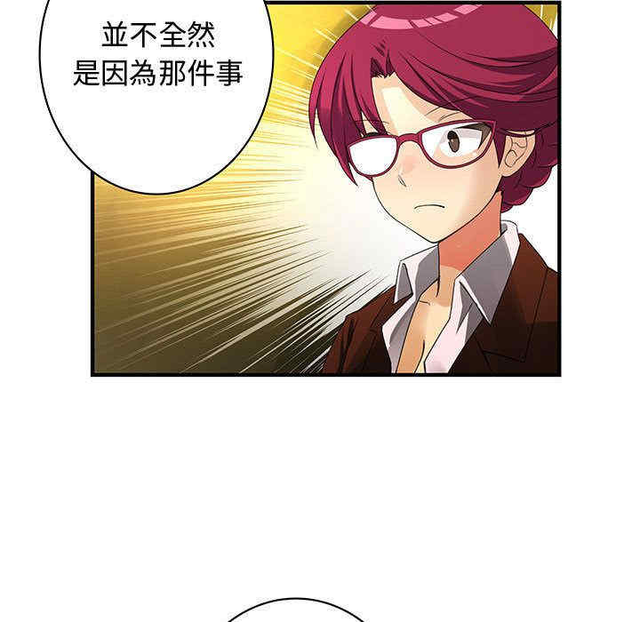 内衣社的菜鸟蓝荠理