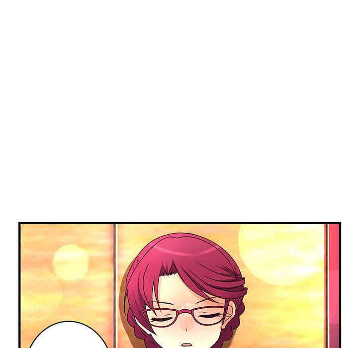 内衣社的菜鸟蓝荠理