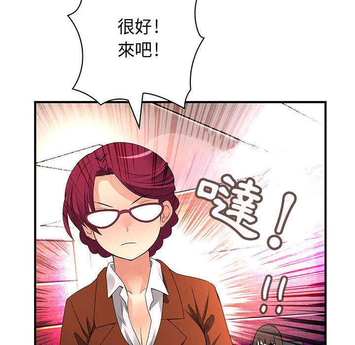 内衣社的菜鸟蓝荠理