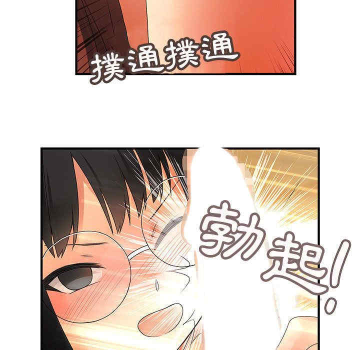 内衣社的菜鸟蓝荠理